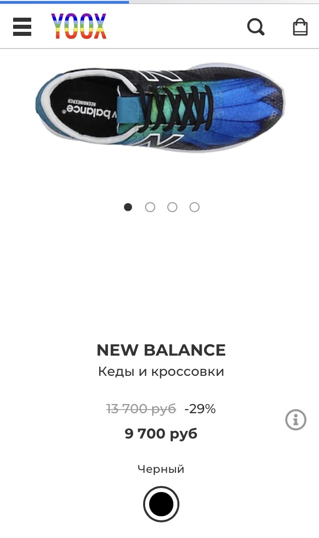 Кроссовки New Balance размер 40/39