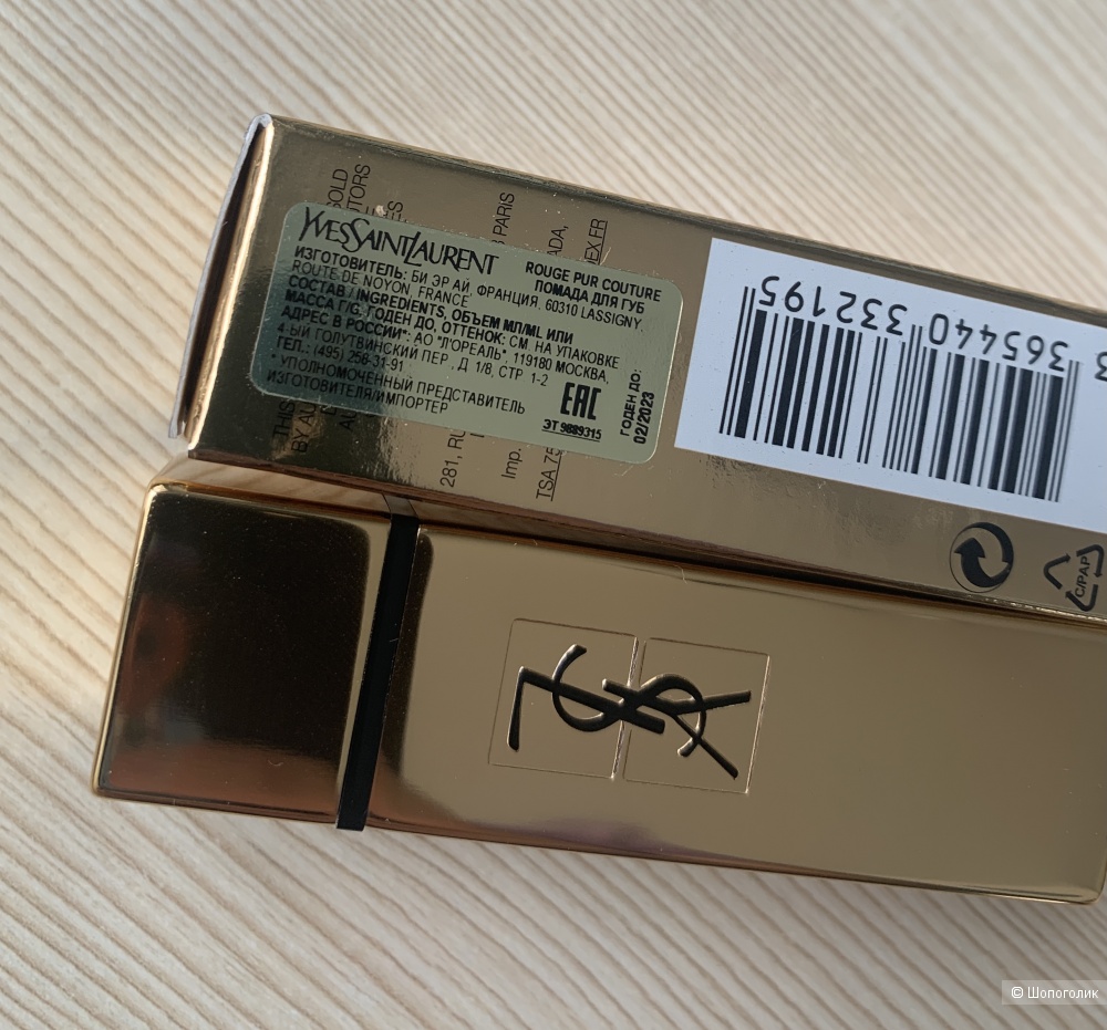 Помада Rouge Pur Couture Yves Saint Laurent, 3.8 гр.