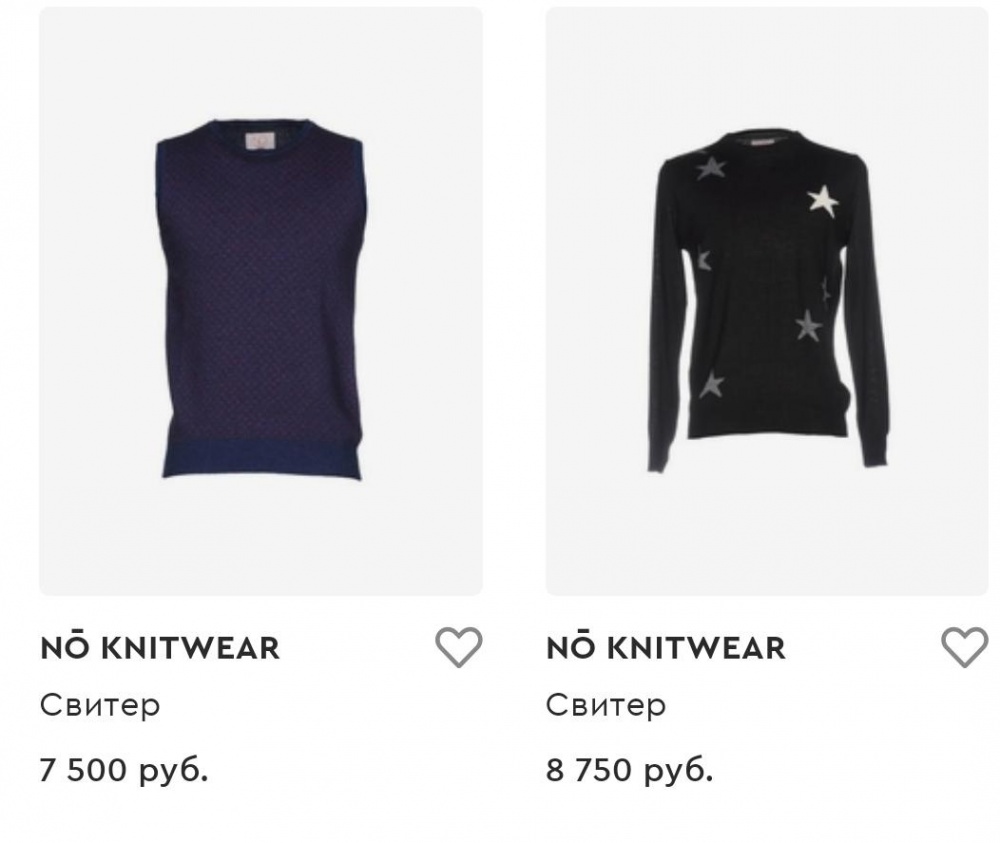 Джемпер Nō Knitwear. Маркировка M.