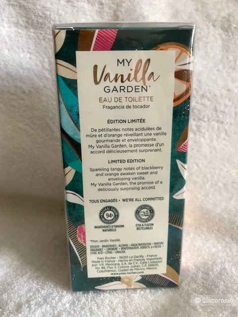  Yves Rocher My Vanilla Garden Eau de Toilette 100 ml