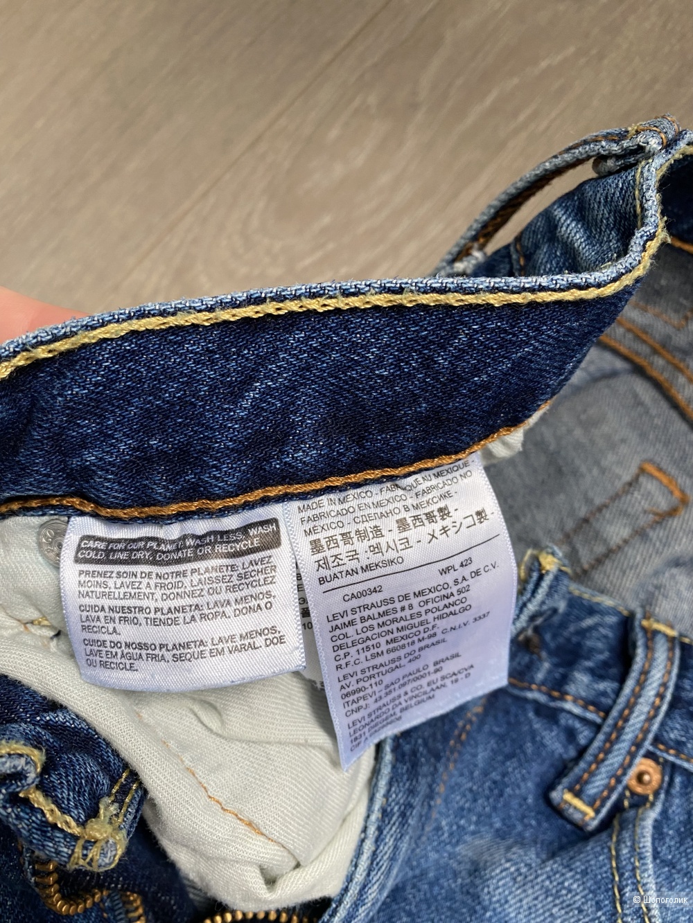 levis 510 30 30