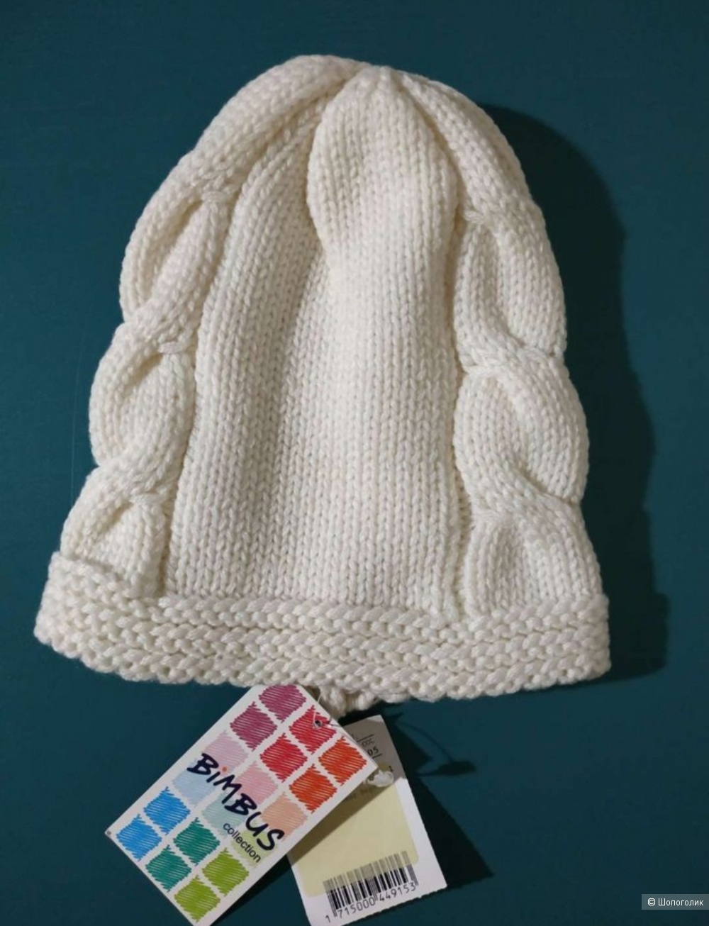 Шапочка Bimbus