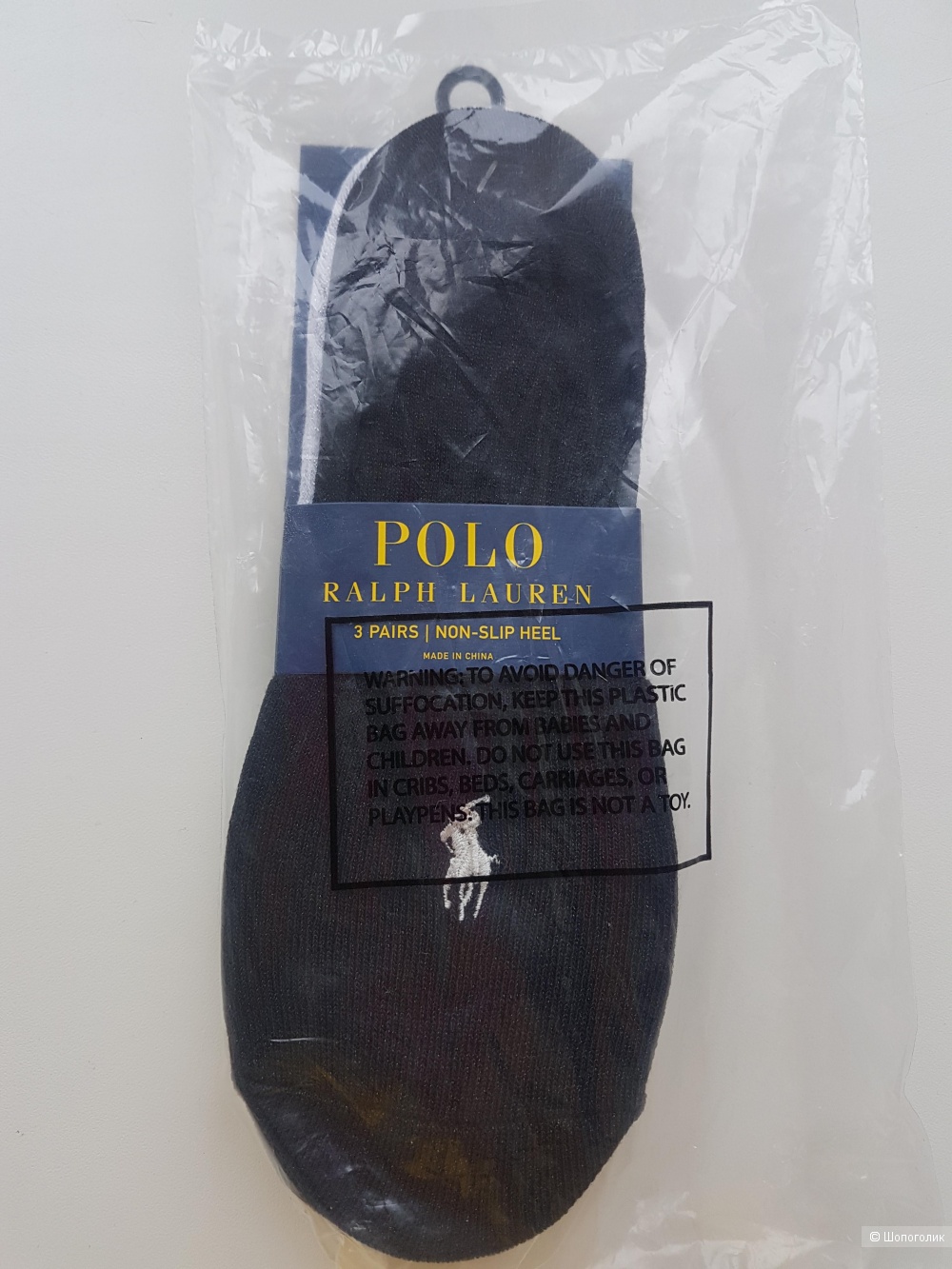 Набор носков Ralph lauren, р 39-42