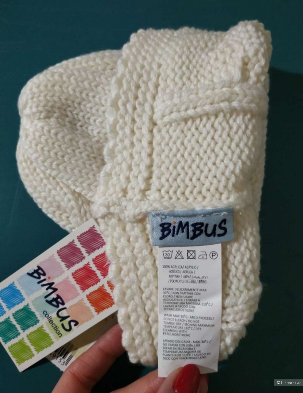 Шапочка Bimbus