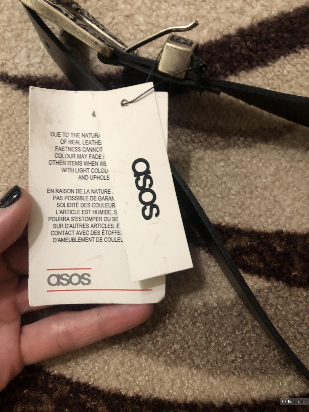 Ремень Asos размер м