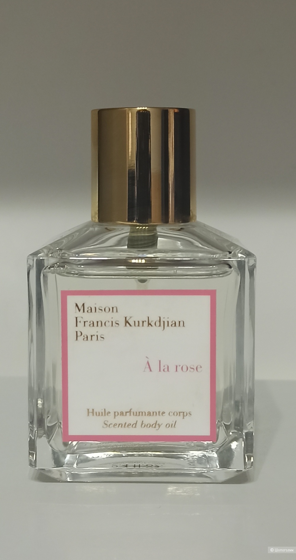 Maison Francis Kurdjan A la Rose 69ml body oil
