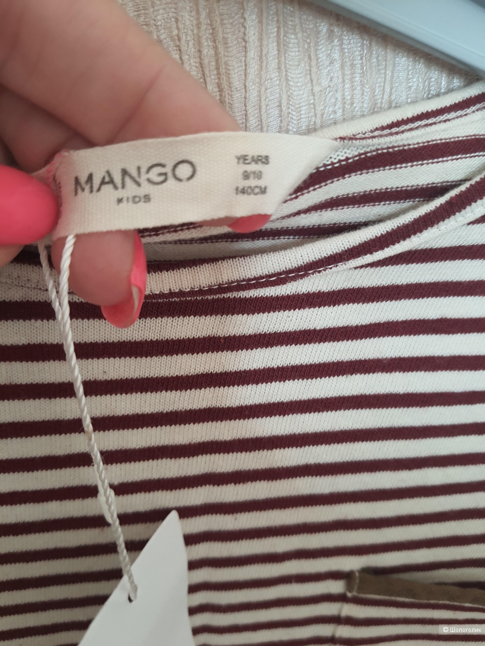 Лонгслив Mango 9-10 лет