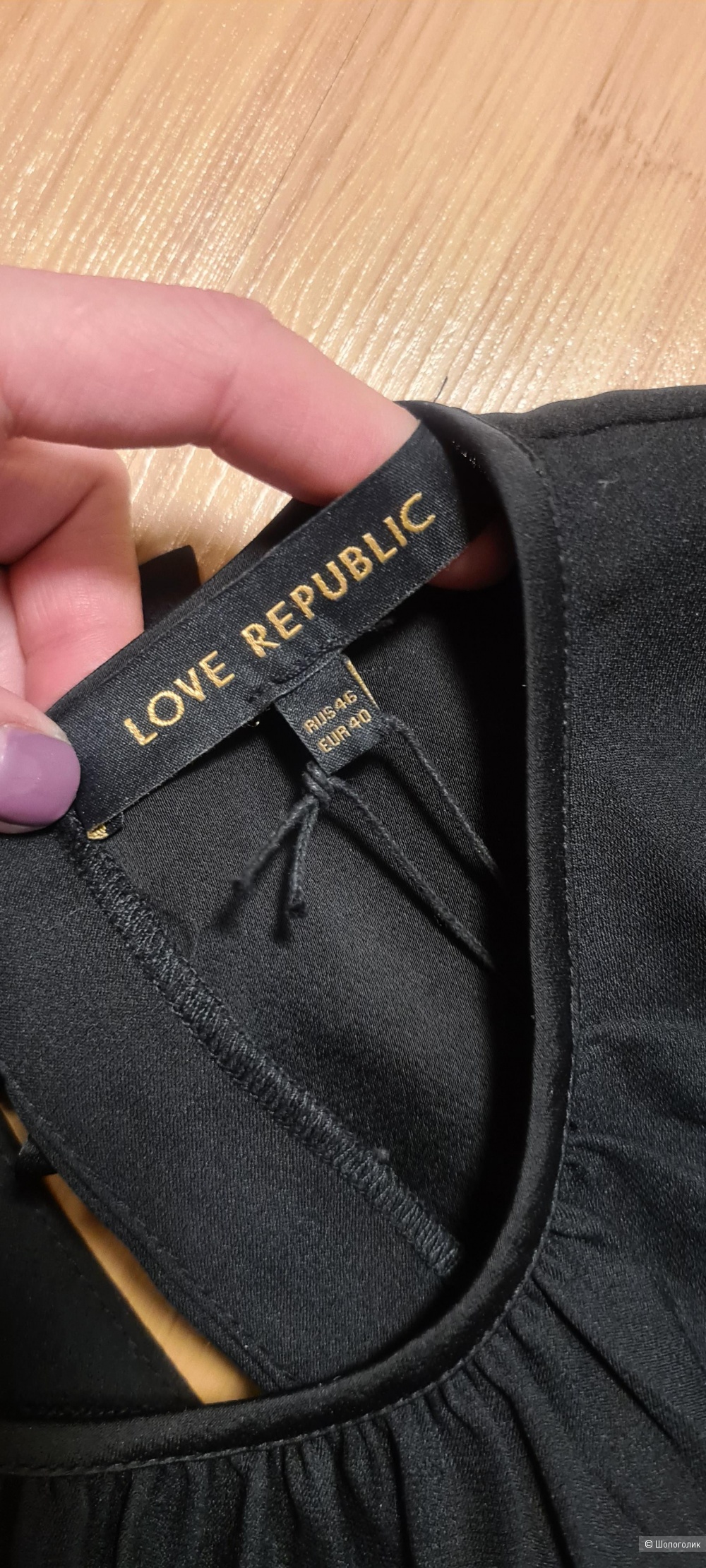 Платье Love Republic,  размер 46