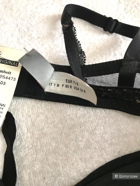 Комплект белья Swan Original. INT S (40/42 RU)