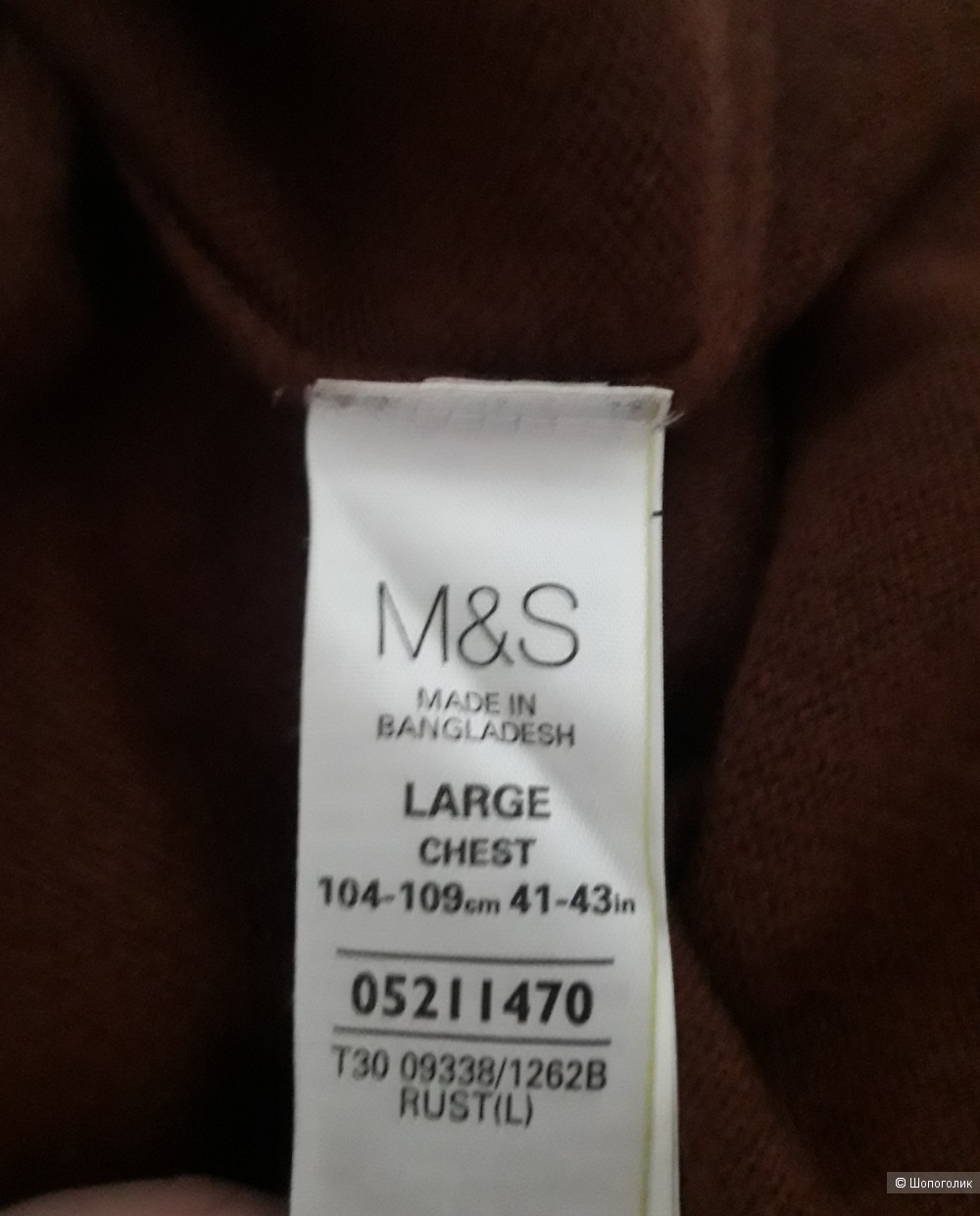 Свитер M&S blue harbour, L на XL