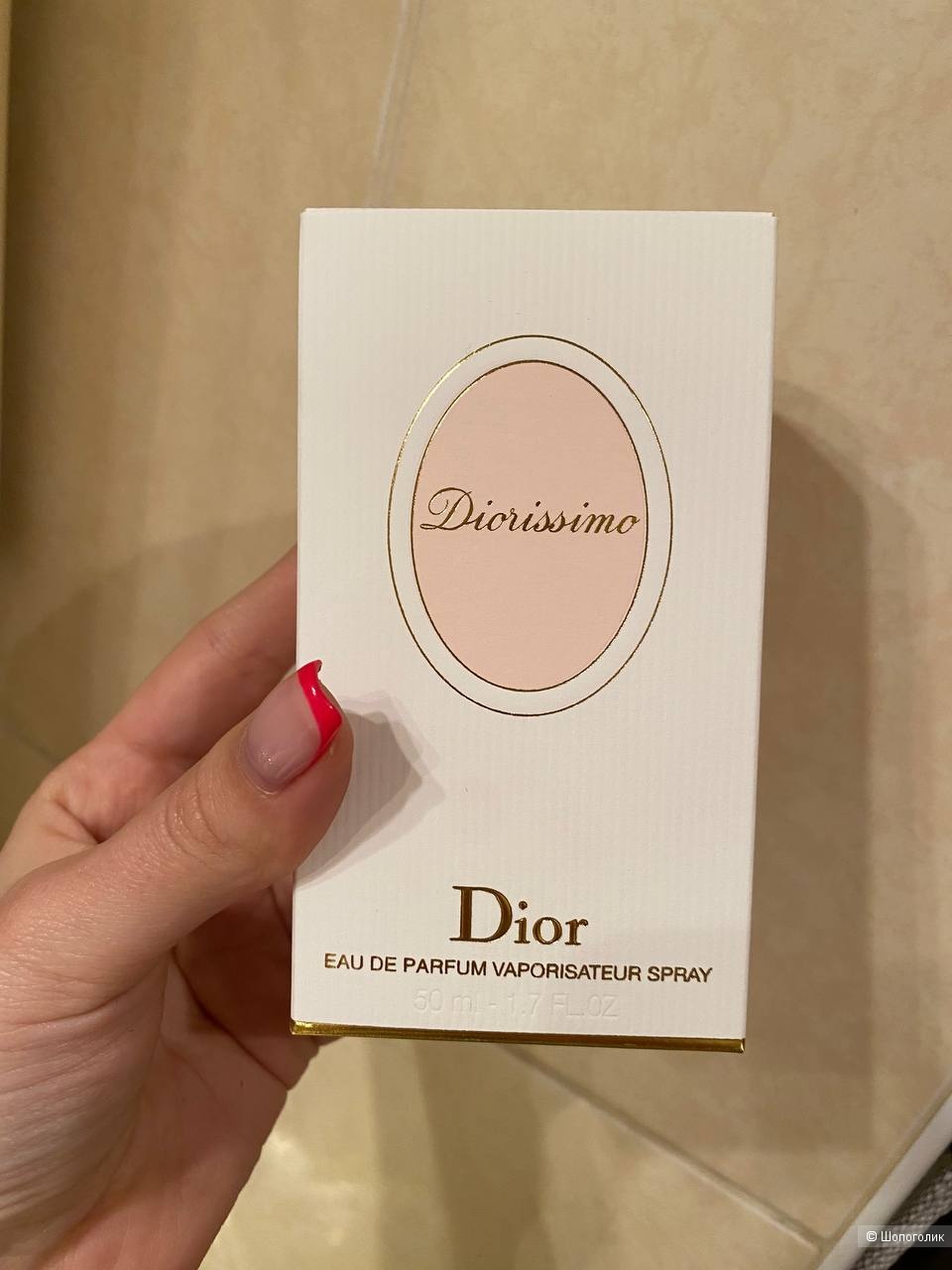 Парфюм Christian Dior Diorissimo
