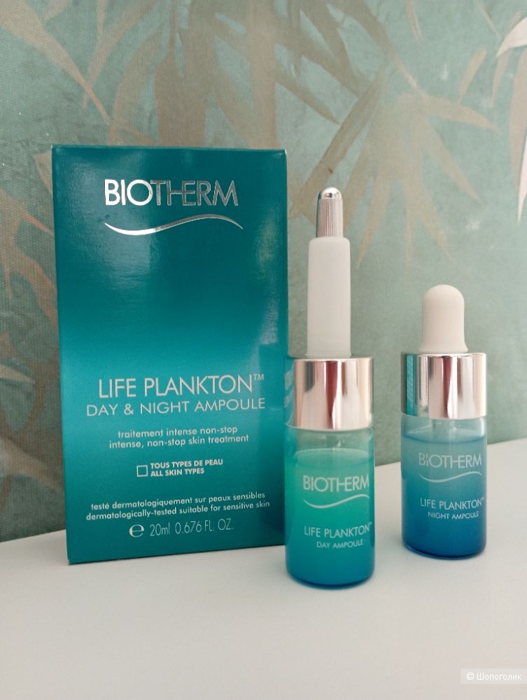 Biotherm Life Plankton Night & Day Ampoules, 10 мл*2