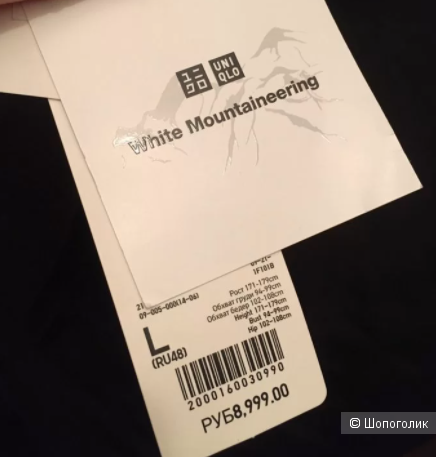 Парка Uniqlo White Mountaineering размер L