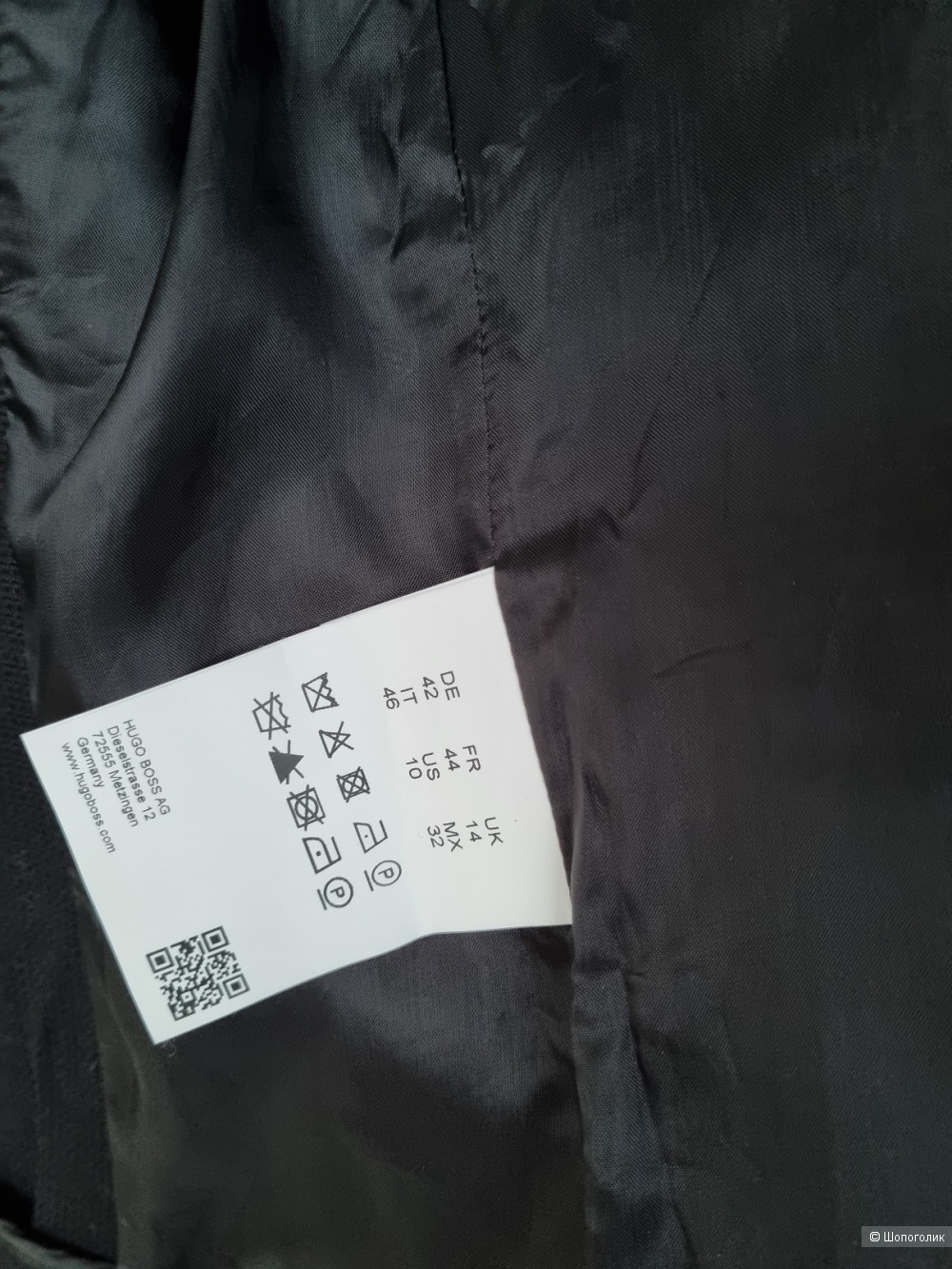 Жакет Hugo Boss, 46-48