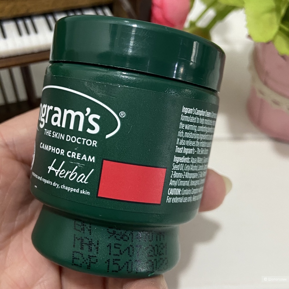 Ingram's Camphor Cream HERBAL Камфорный крем, 75 мл