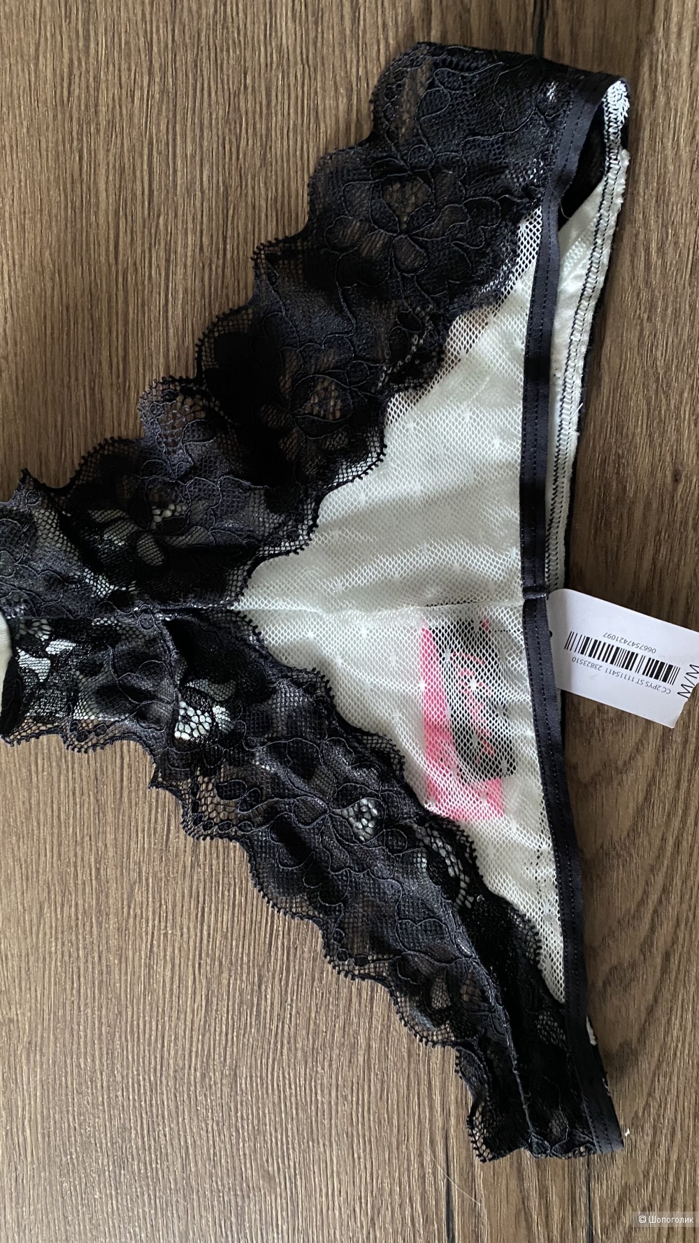 Трусики бренда La Senza размер М