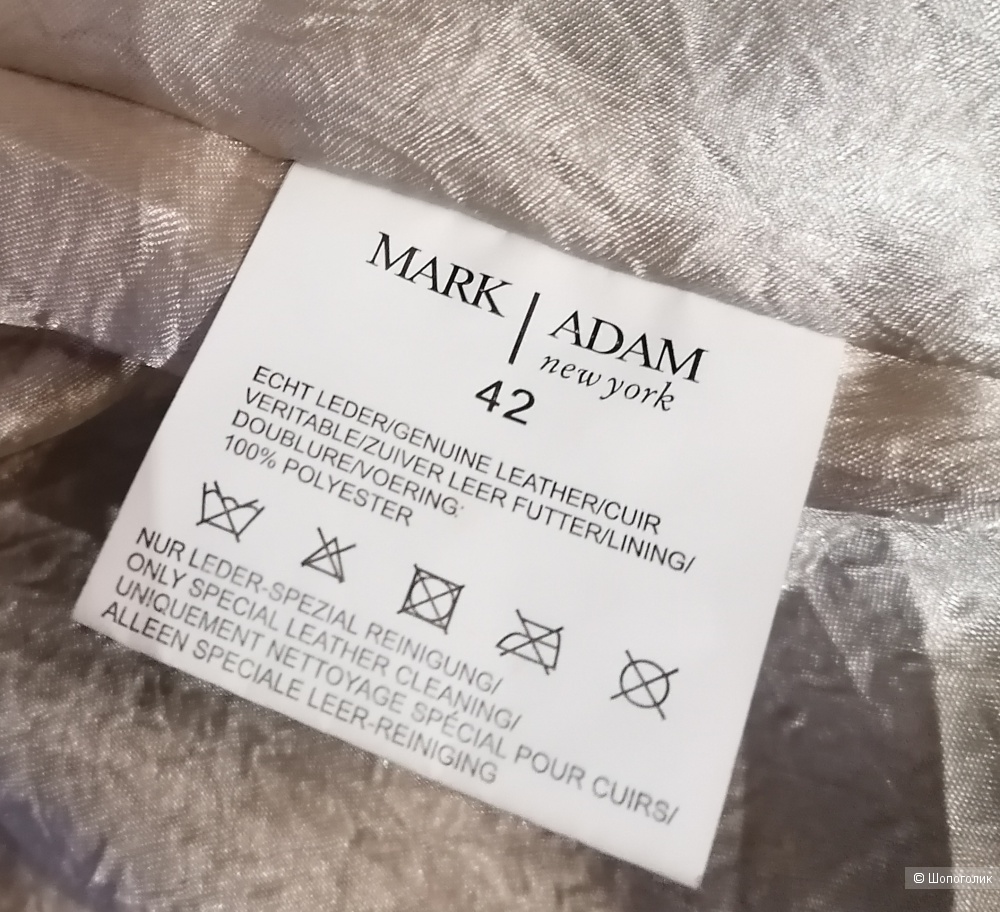 Кожаный тренч Mark Adam new york размер 42 евро(48)