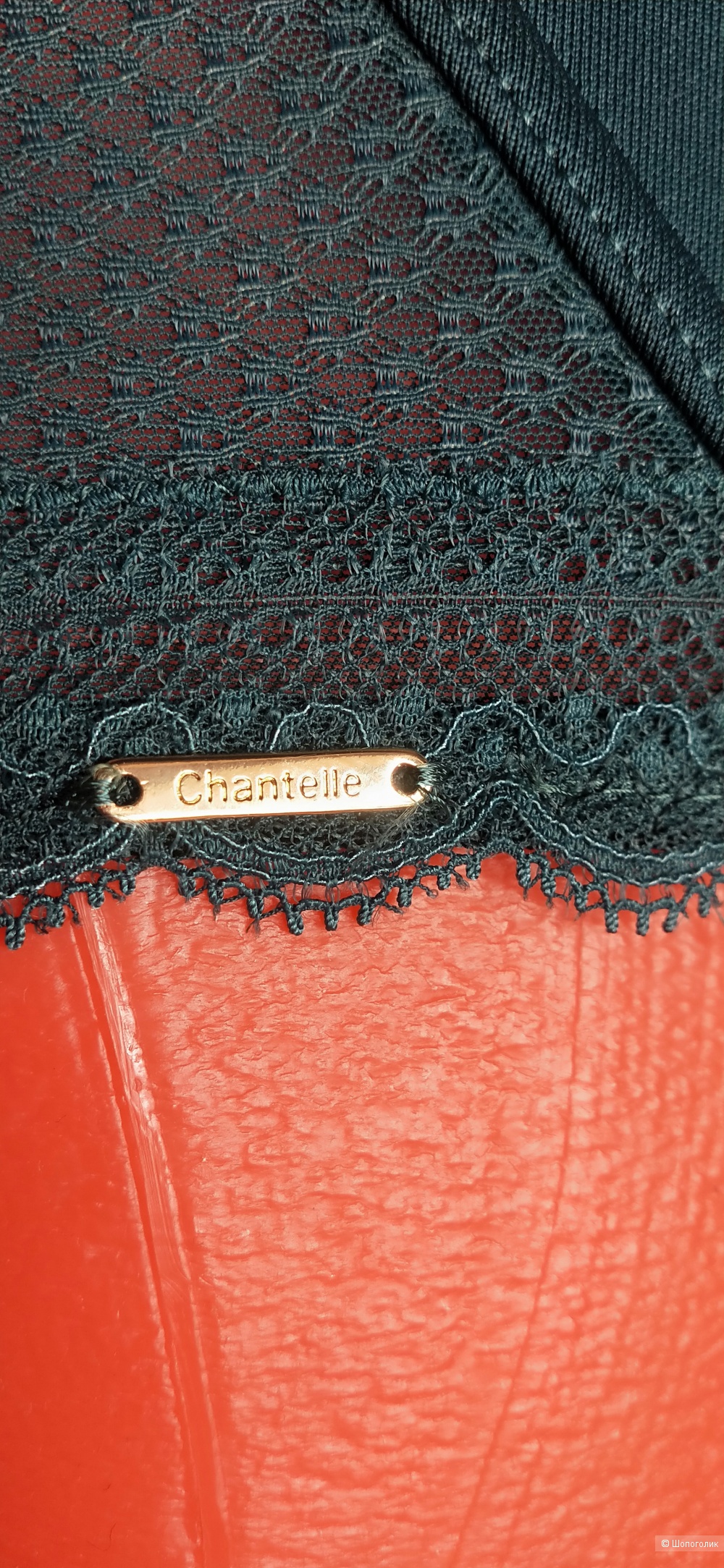 Бюстгальтер SHANTELLE р. 75 G