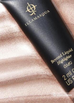 Хайлайтер Illamasqua оттенок OMG вес 2 г