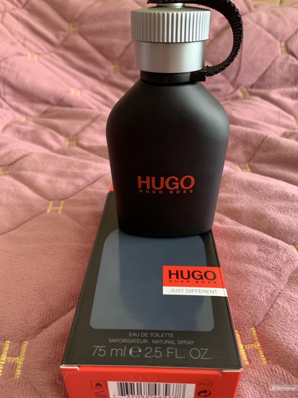 Парфюм Hugo Boss Just Different 75 ml