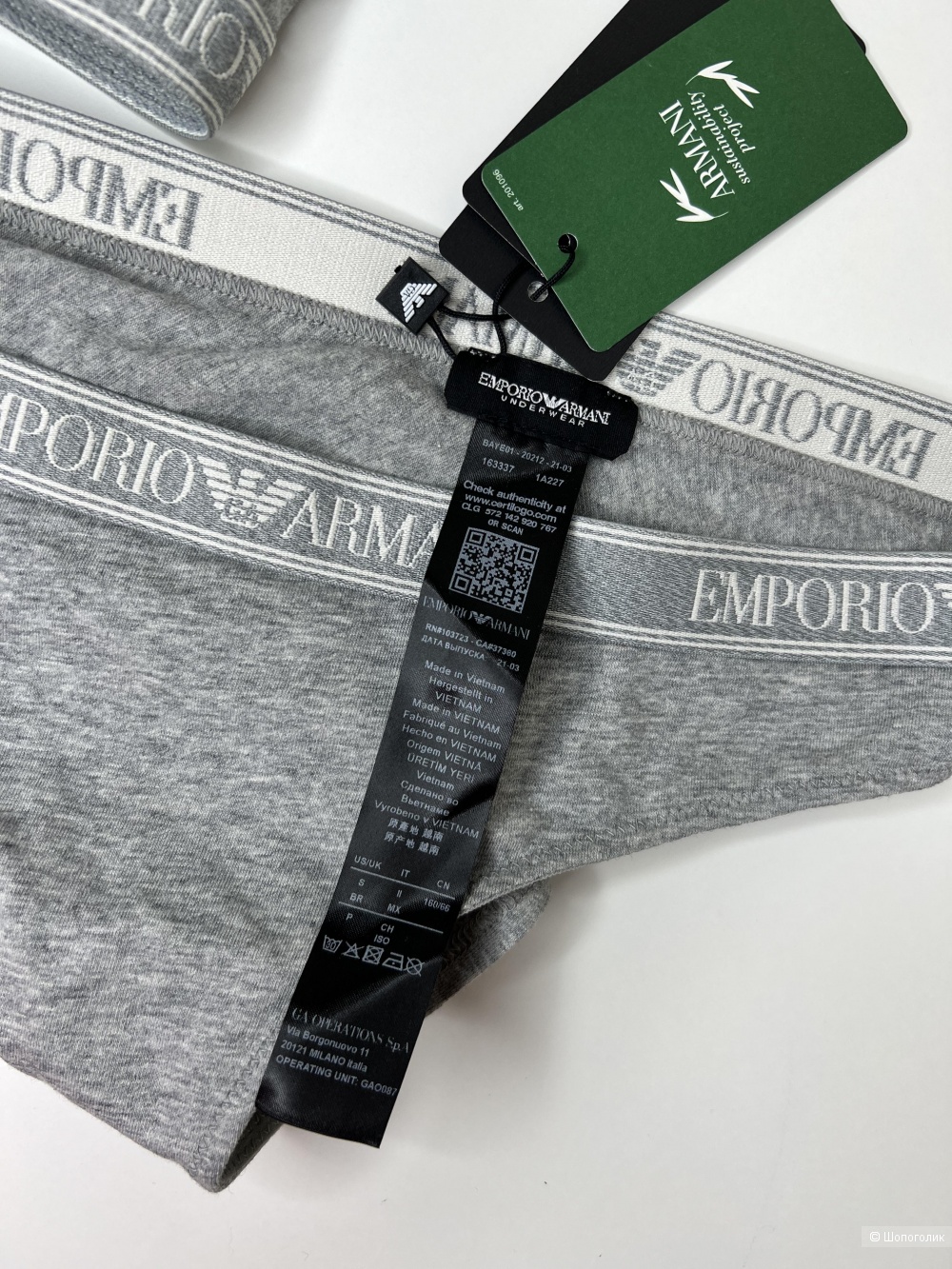 Комплект нижнего белья Emporio Armani