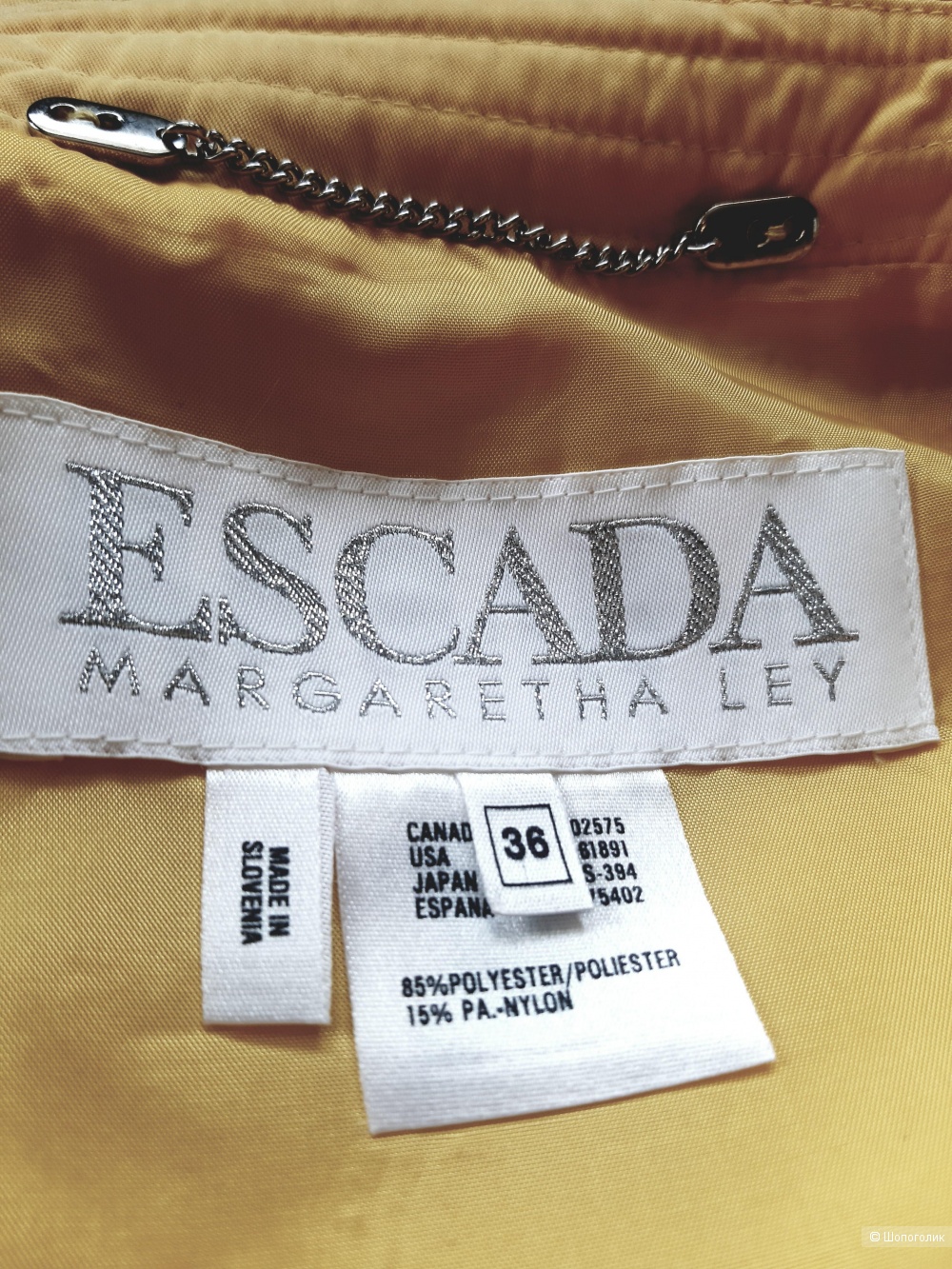 Куртка - рубашка ESCADA, размер 36