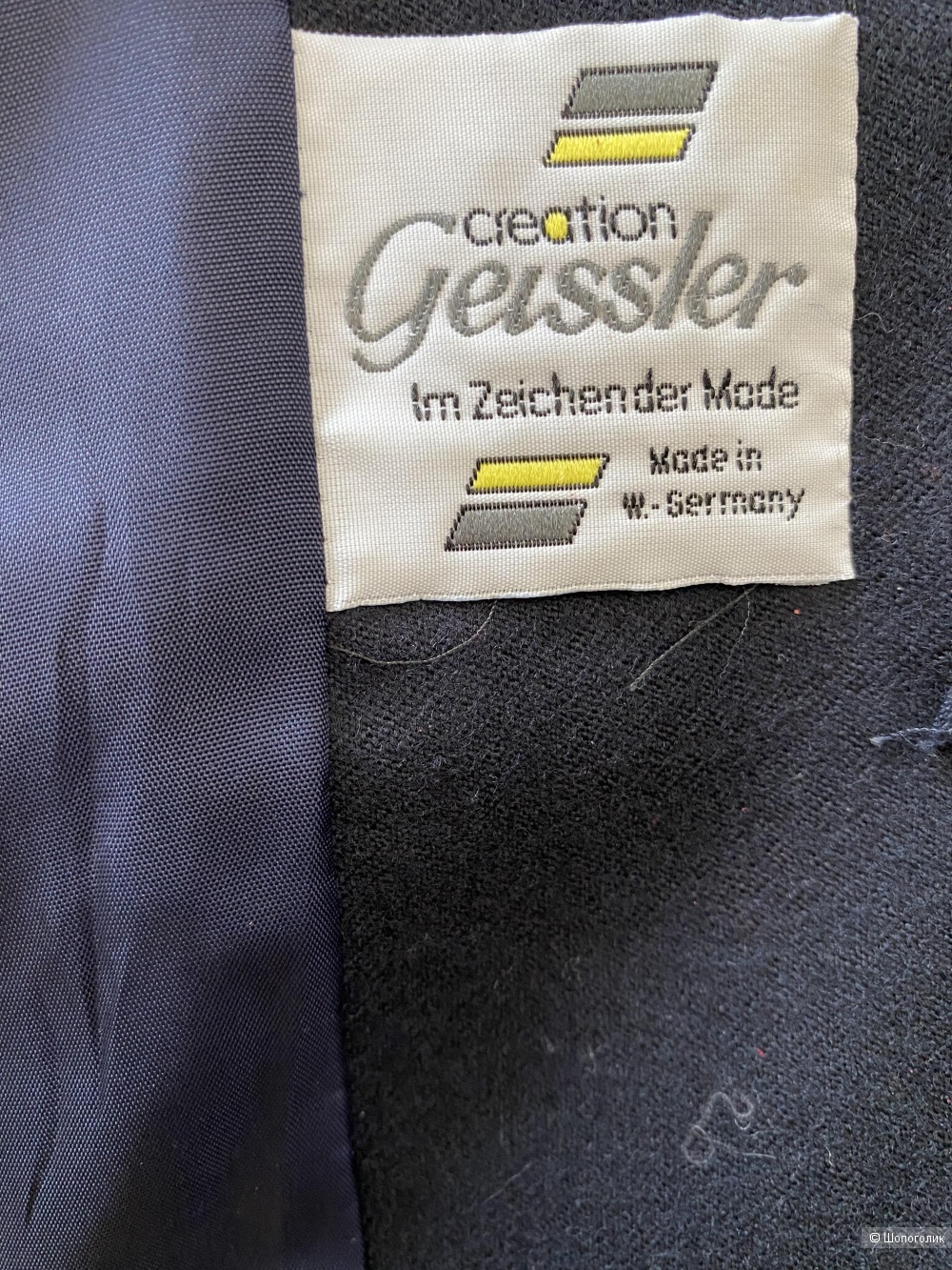 Шерстяной пиджак Geissler 36