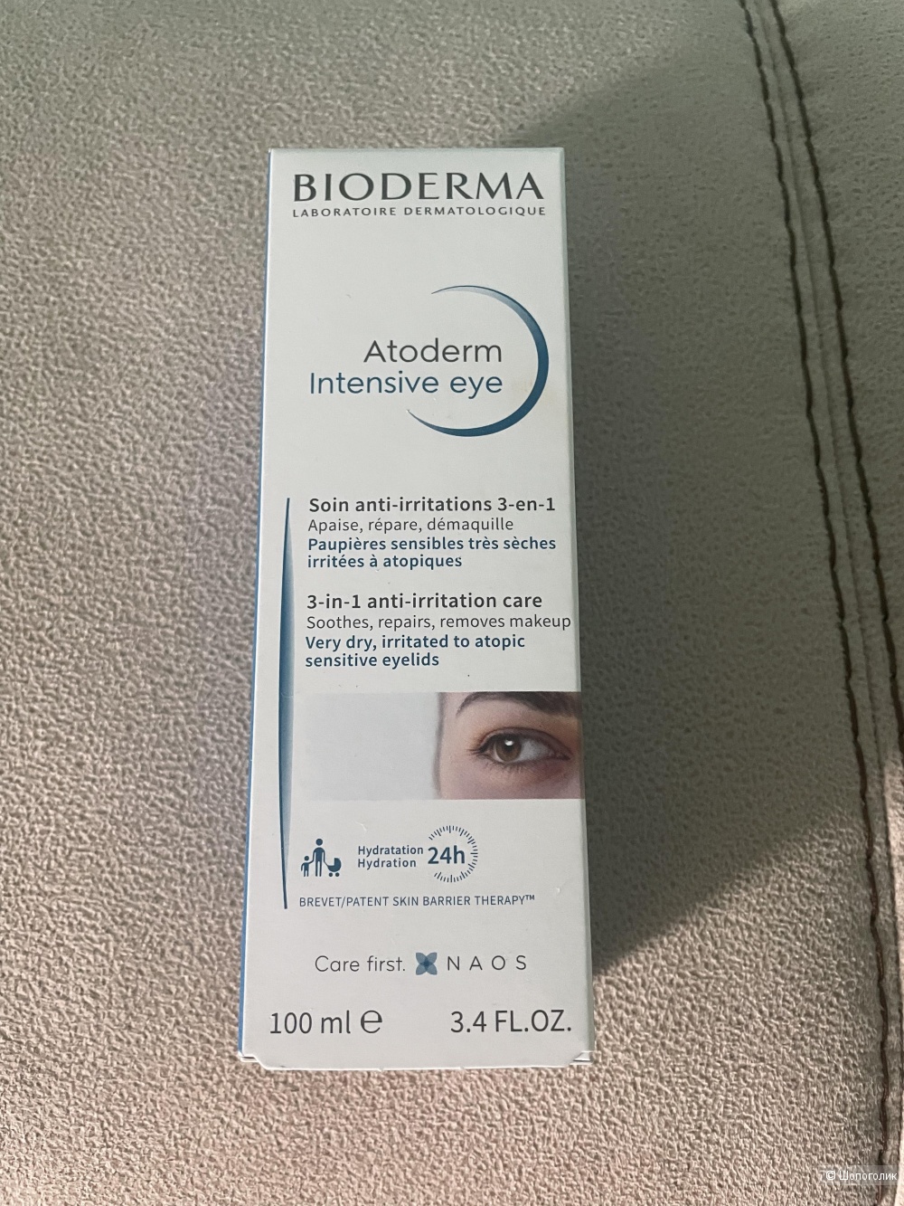 Bioderma Atoderm Intensive eye 100 ml
