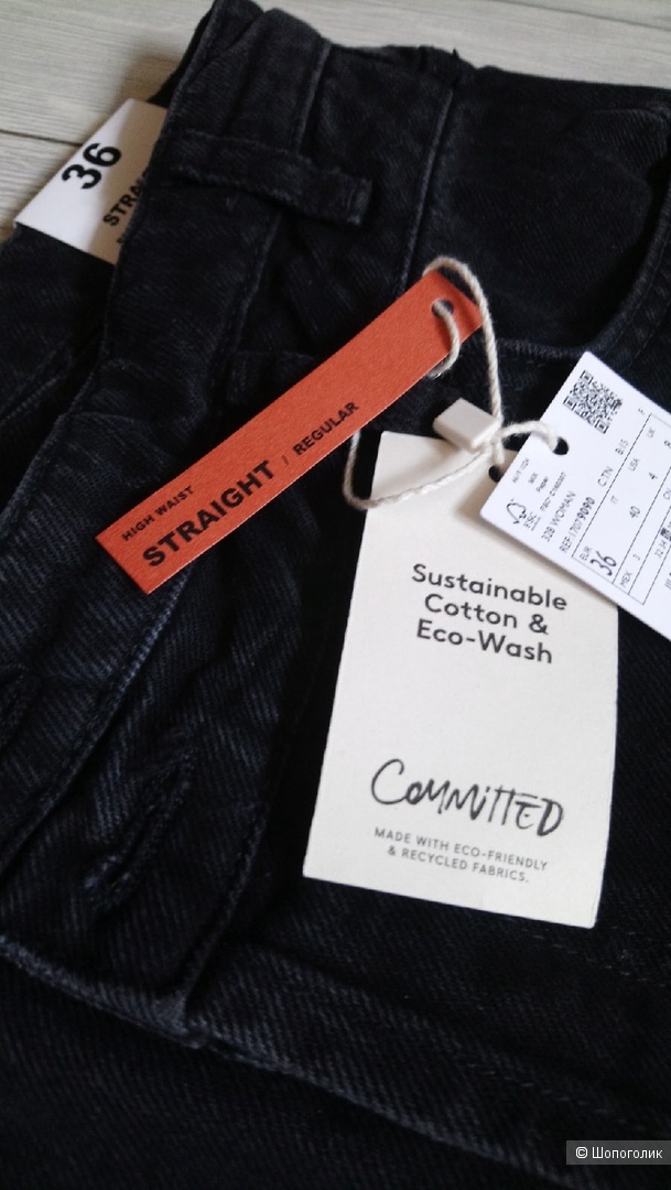 Джинсы COMMITTED mango, размер EU 36 (S)