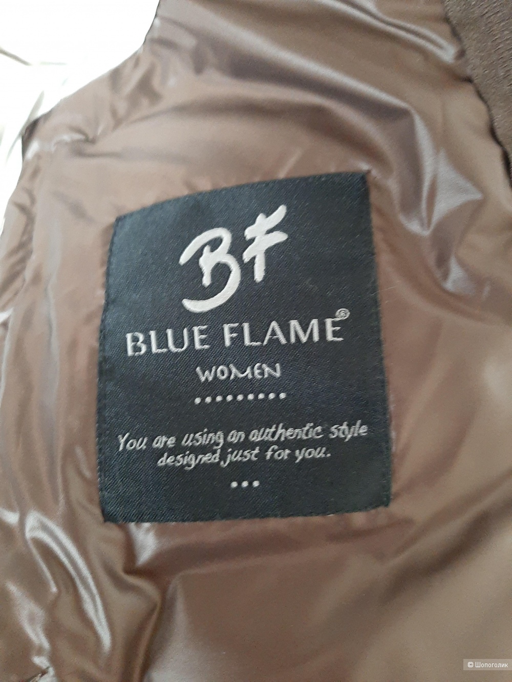 Жилет Blue Flame р.46