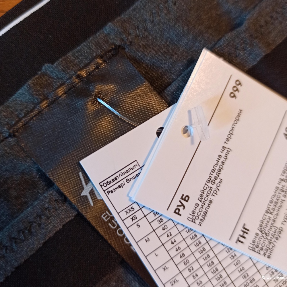 Комплект трусиков 3 шт H&M хлопок XS