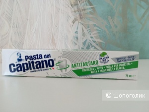 Зубная паста Pasta del Capitano Antitartaro , 75 мл