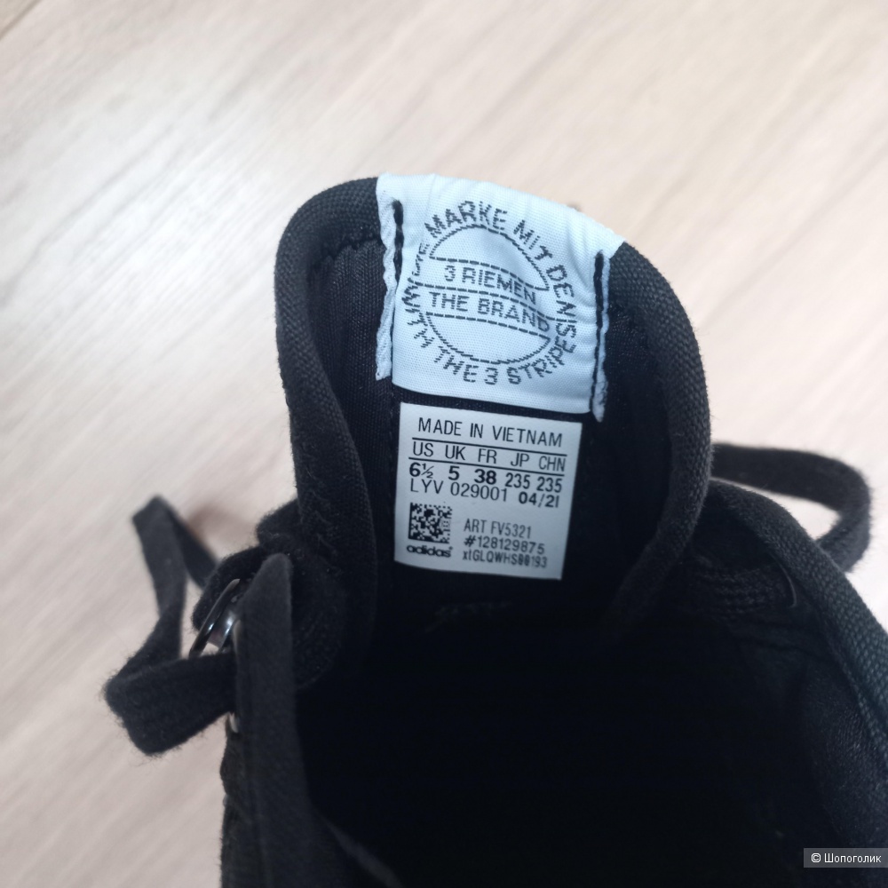 Кроссовки Adidas Nizza, размер 37