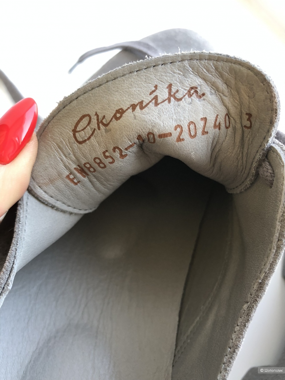 Женские ботинки Ekonika,40размер