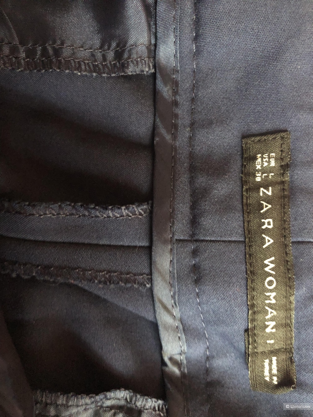 Брюки Zara , размер 48.