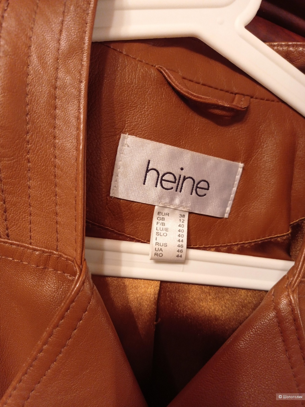 Куртка HEINE 44-46-48 размер