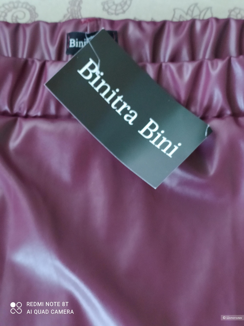 Юбка Binitra Bini размер 58-60