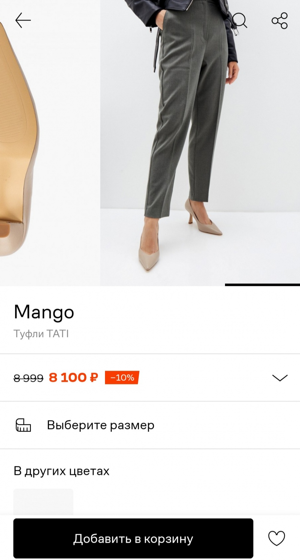 Туфли Mango/37