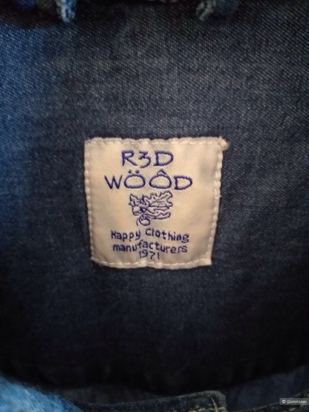 Рубашка R3D WOOD, размер XL/XXL
