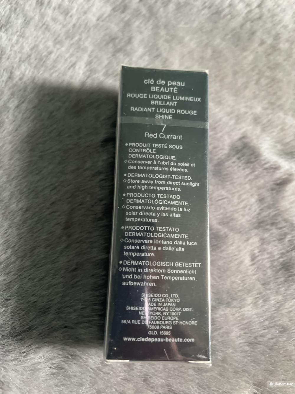 CLÉ DE PEAU BEAUTÉ radiant liquid rouge shine помада