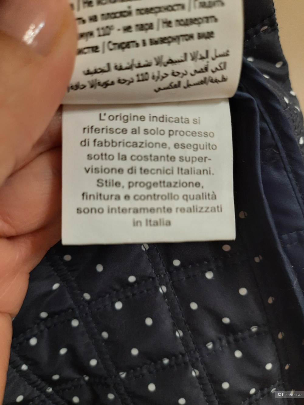 Куртка  Luisa Spagnoli р.52