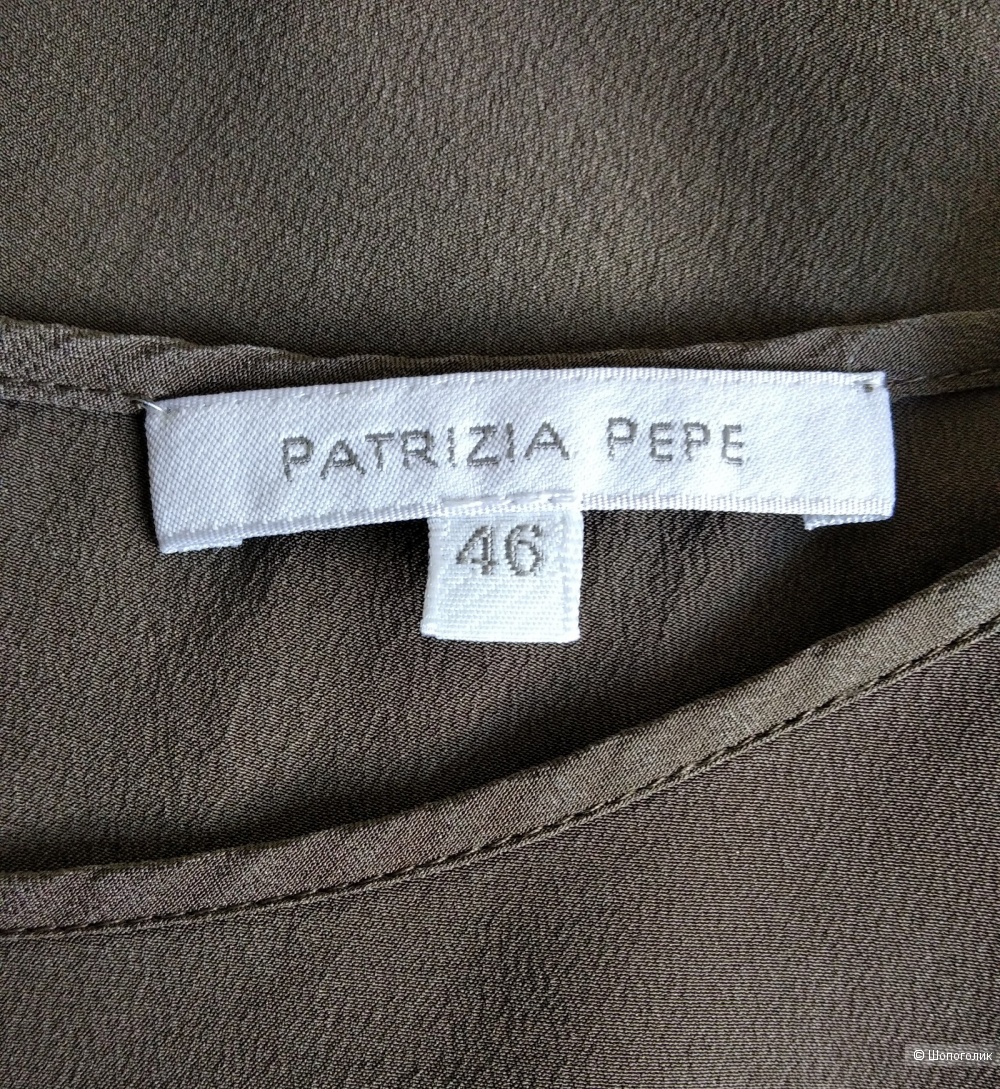 Блузка Patrizia Pepe,размер 46