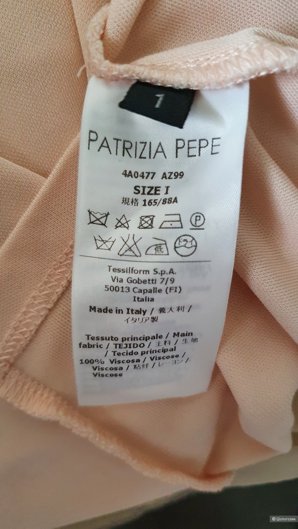 Платье Patrizia Pepe Sera. Размер 42-44 (рус)