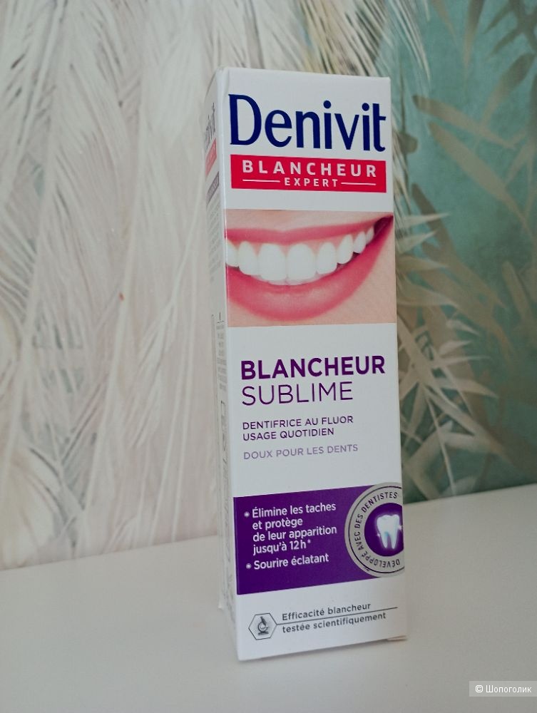 Зубная паста  Denivit Blancheur Sublime,  50 мл
