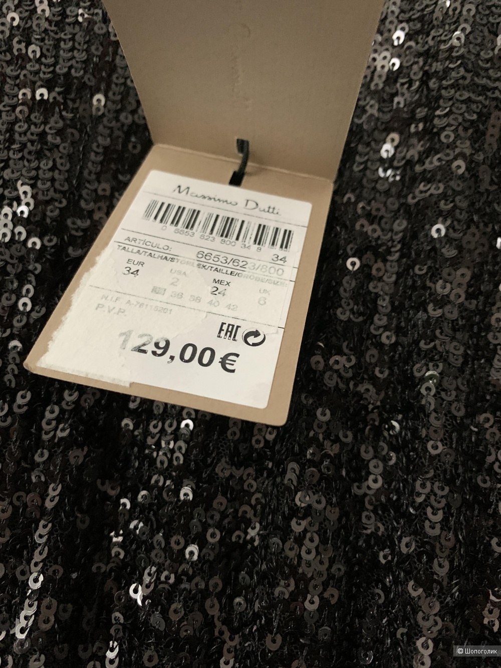 Платье Massimo Dutti, 34 eur