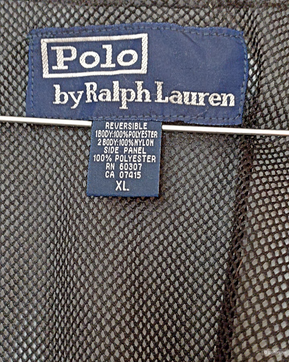 Ветровка Polo byRalph Lauren XL