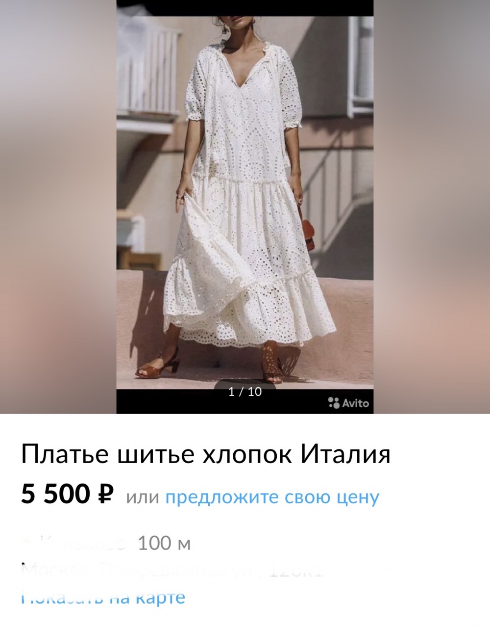 Платье бохо шик BOHO CHIC ITALY, one size
