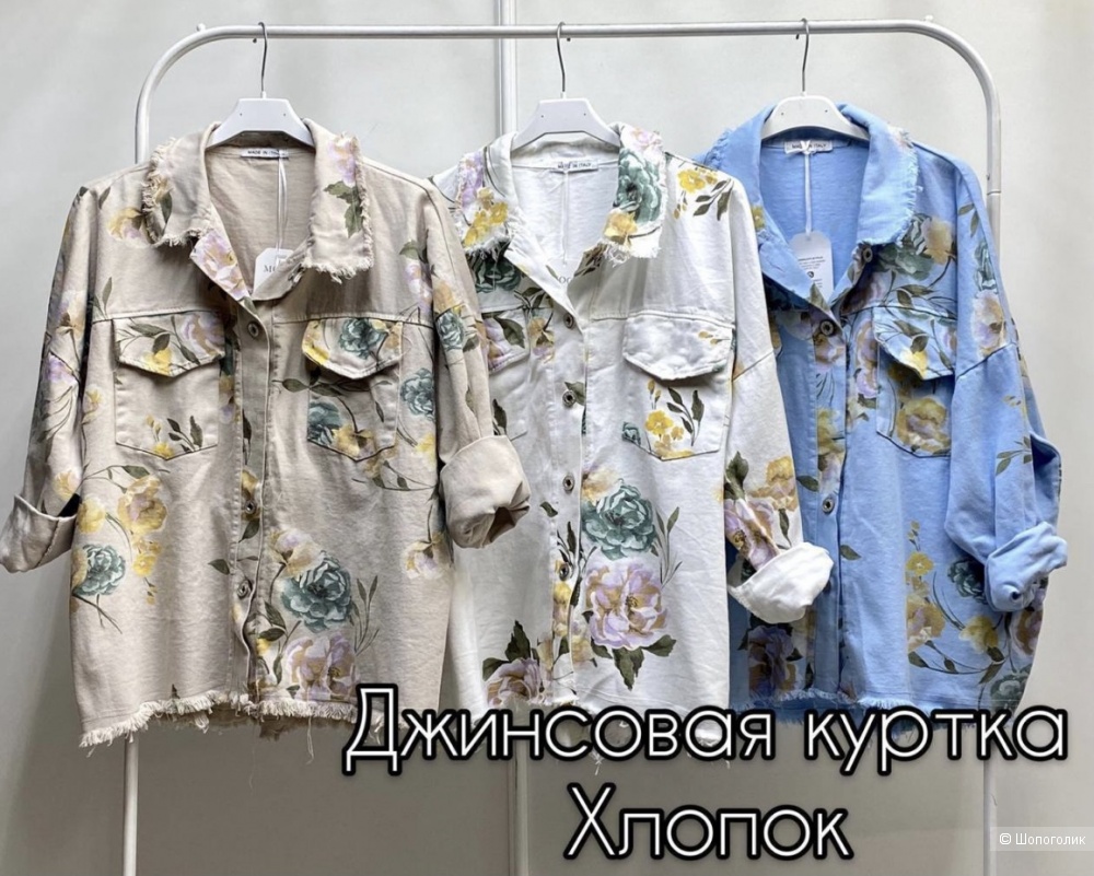 Куртка джинс Flowers Italy denim,oversize