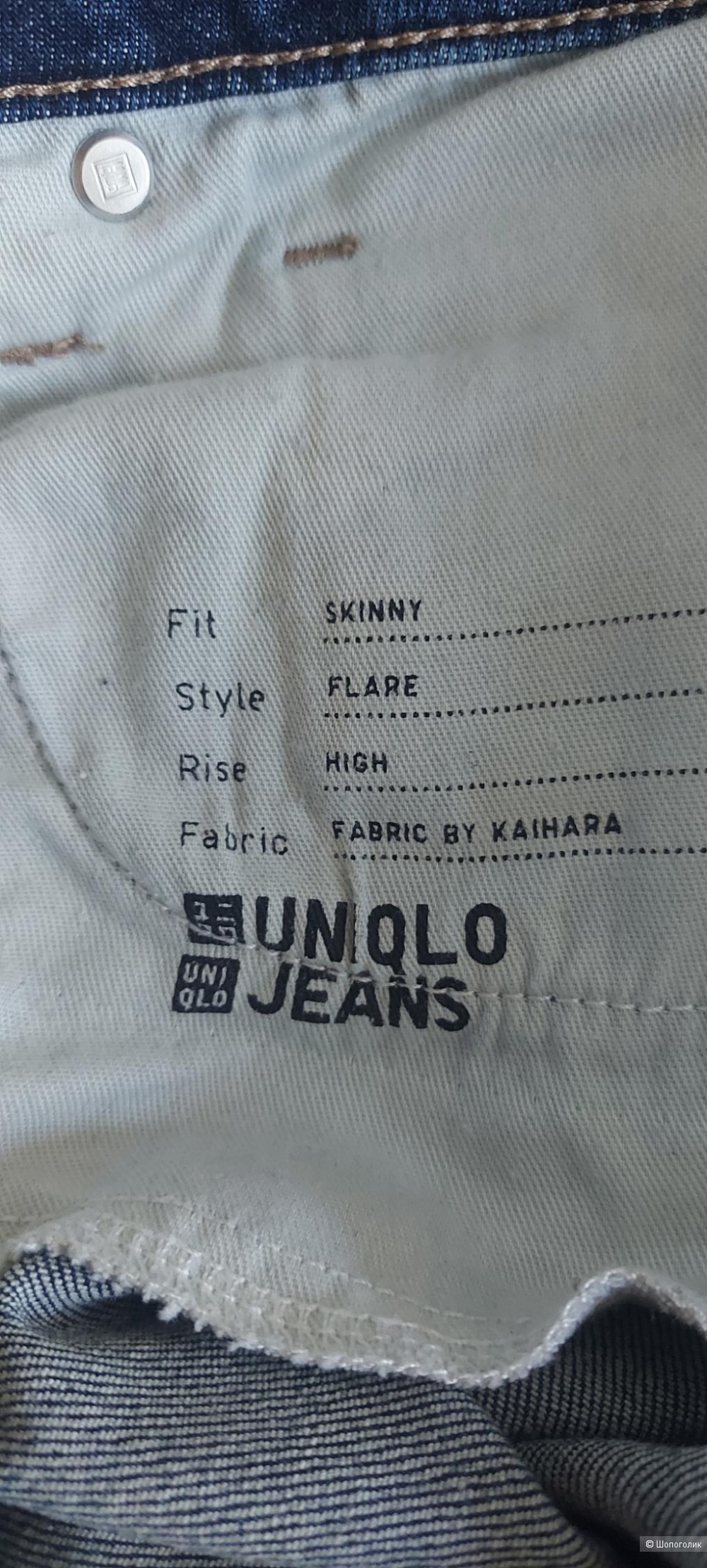 Джинсы Uniqlo "27" на 44 р-р