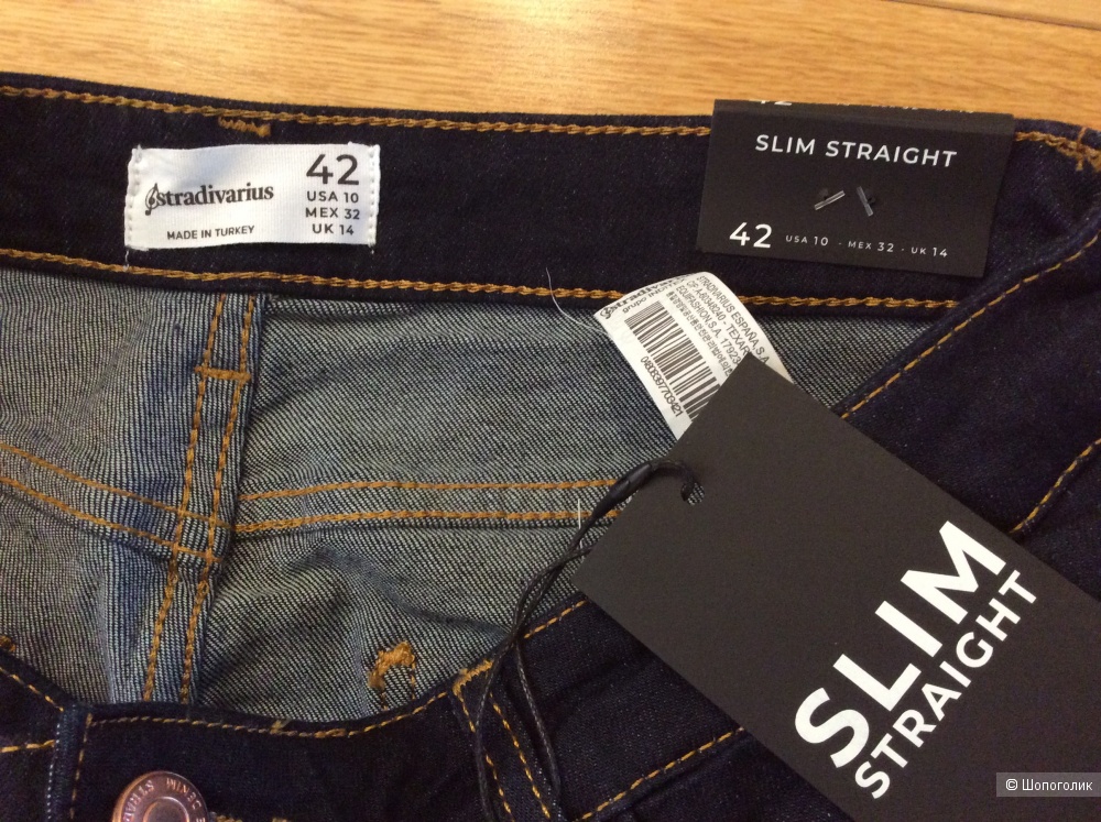 Джинсы Stradivarius р.42EUR (на росс.50+- и высокий рост)